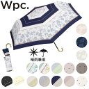 ワールドパーティー W by Wpc. 折りたたみ傘 50cm/バックヤードファミリー(BACKYARD FAMILY)