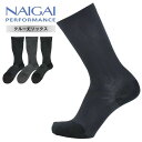 NAIGAI PERFORMANCE メンズ アーチフィットサポート クルー丈 着圧ビジネスソックス／ナイガイ（NAIGAI）