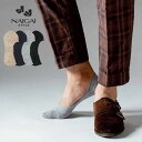 NAIGAI STYLE メンズ かかと滑り止め付き 浅履き フットカバー/ナイガイ(NAIGAI)(4)