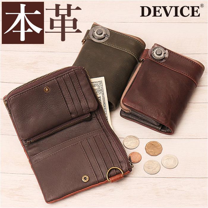 U, 吉 - DEVICE ヴィンテージ 二つ折り財布／バックヤードファミリー（BACKYARD FAMILY）
