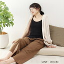 【GUNZE】カップ付きキャミソール(リブ)/シューラルー(SHOOLARUE)