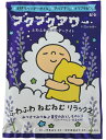 ブクブクアワーふわふわラベンダーナイト/デイリープラザ(DAILY PLAZA)(4)