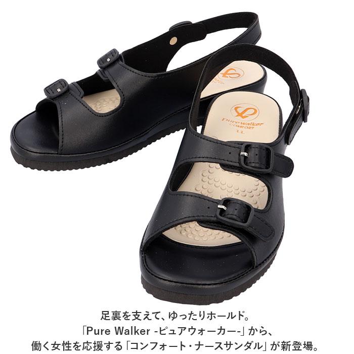 pure walker ピュアウォーカー ナー...の紹介画像2