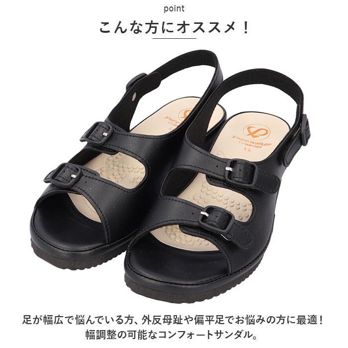 pure walker ピュアウォーカー ナー...の紹介画像3