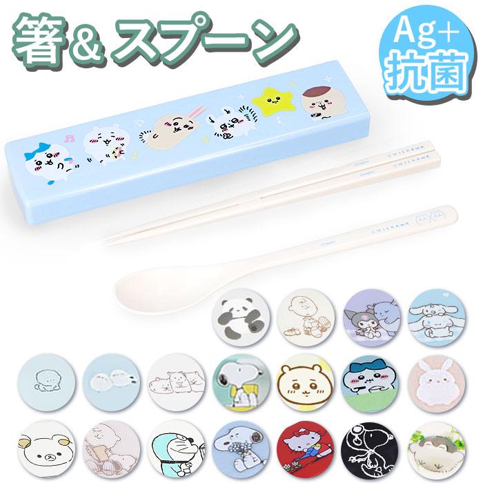 キャラクター 引フタコンビ／バックヤードファミリー（BACKYARD FAMILY）