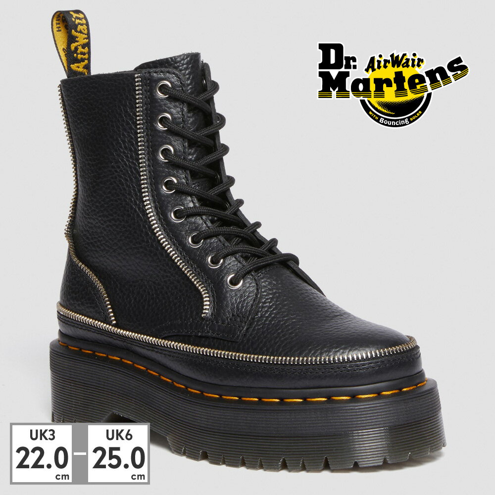 ドクターマーチン Jadon Zip 8 EYE BOOT／ドクターマーチン（Dr.Martens）