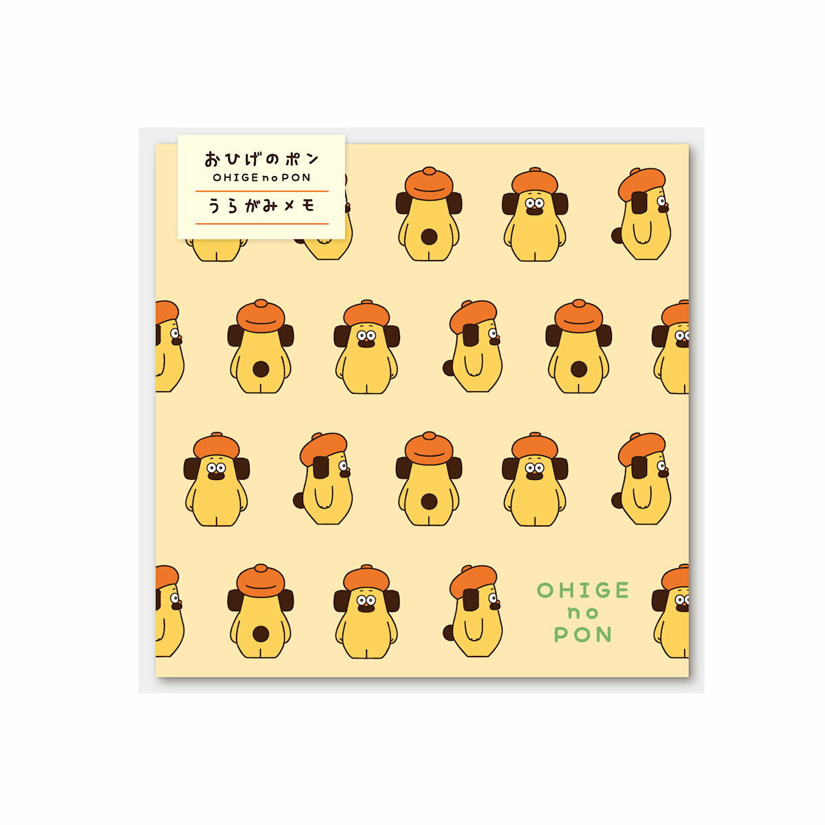 おひげのポン 裏紙メモ くるくるポン／フロンティア（FRONTIER）