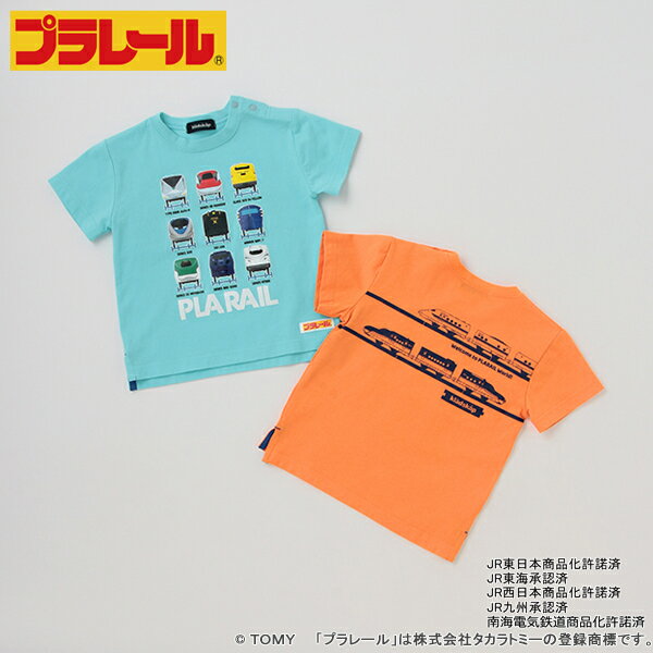 【プラレール】正面半袖Tシャツ／クレードスコープ（kladskap）のサムネイル