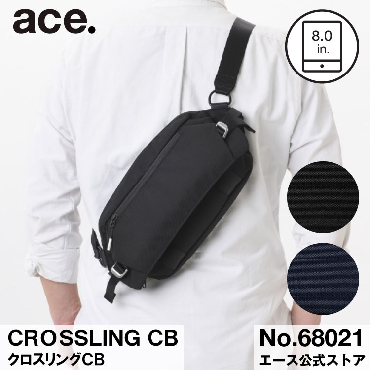 ショルダーバッグ ボディバッグ 8.0インチ タブレット対応 撥水 クロスリングCB 68021／ace.（ace.）(4.0)