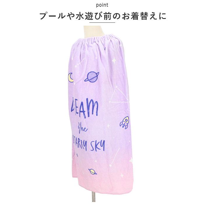 マキタオル プールタオル 80cm／バックヤードファミリー（BACKYARD FAMILY） 3