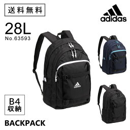 アディダス リュックサック デイパック adidas 通学 PC収納 B4 28L ／アディダス（adidas）