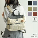 リュックサック B5 きれいめ シンプル PJ-14 17314/カナナプロジェクト(kanana project)(4)