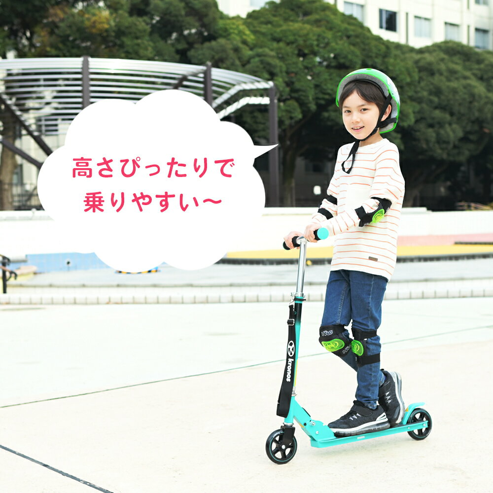 Kronos Premium Scooter　スーパーブルー／クロノス（kronos） 2