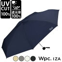 ワールドパーティー W by Wpc. LARGE & COMPACT 折りたたみ傘/バックヤードファミリー(BACKYARD FAMILY)