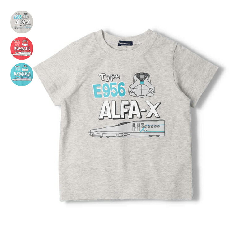 新幹線電車プリント半袖Tシャツ／ムージョンジョン（moujonjon）
