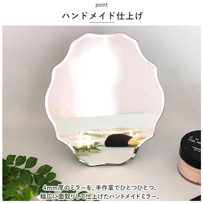 Ludic ルディック スタンド＆ウォールミラー／バックヤードファミリー（BACKYARD FAMILY）