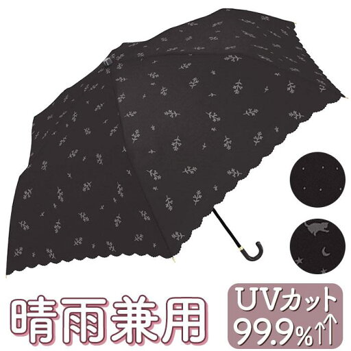 晴雨兼用UVカット折りたたみ傘 50cm/バックヤードファミリー(BACKYARD FAMILY) 晴雨兼用UVカット折りたたみ傘 50cm/バックヤードファミリー(BACKYARD FAMILY)