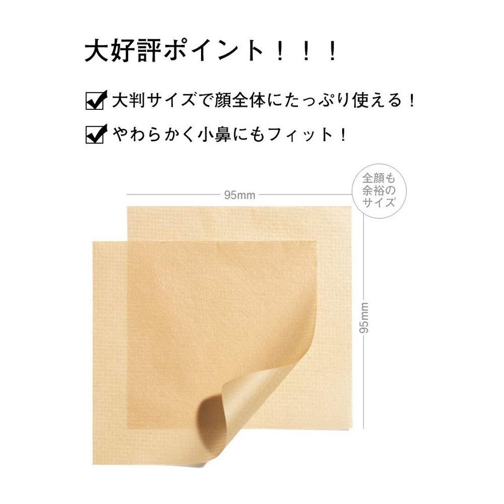 あぶらとり紙　5冊セット　／オルビス（orbis） 3