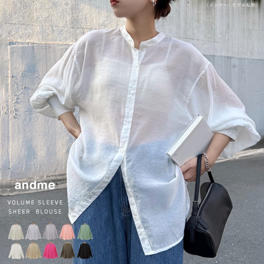 シアー ボリュームスリーブ ブラウス／アンドミー（andme）のサムネイル