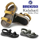 ビルケンシュトック Kalahari レギュラー／ビルケンシュトック（BIRKENSTOCK）