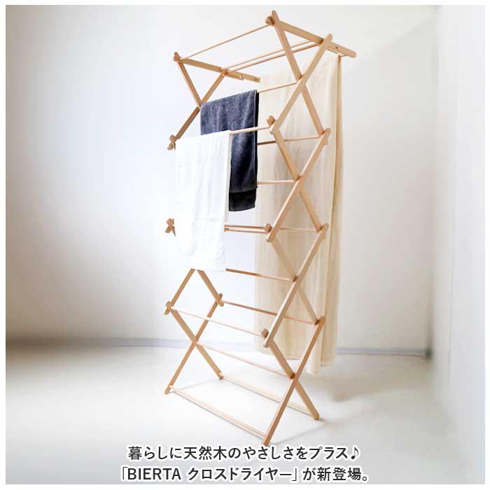BIERTA クロスドライヤー/バックヤードフ...の紹介画像2