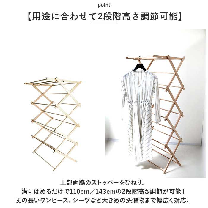 BIERTA クロスドライヤー/バックヤードフ...の紹介画像3