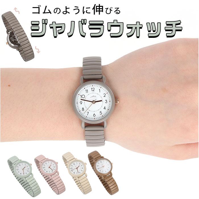 腕時計 ソルベ ／バックヤードファミリー（BACKYARD FAMILY）