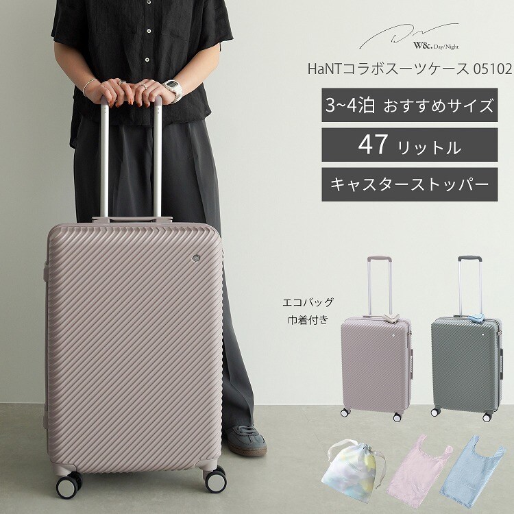 楽天市場】ハント ブラック 47l スーツケースの通販