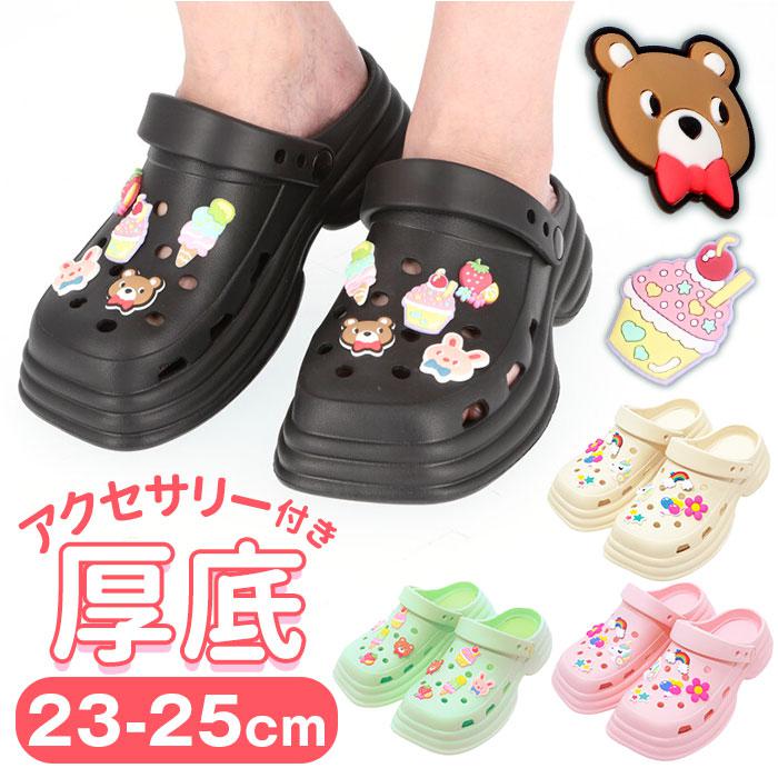 厚底サンダル アクセサー付き／バックヤードファミリー（BACKYARD FAMILY）