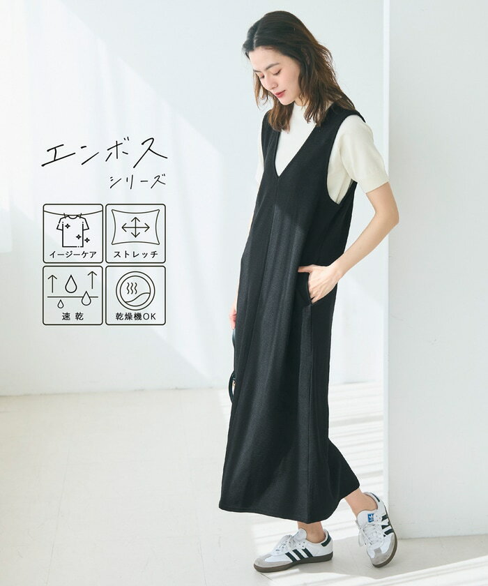 エンボス加工 Vネック ワンピース／コカ（coca）のサムネイル