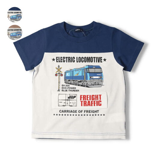 JR貨物仕掛け半袖Tシャツ/ムージョンジョン(moujonjon) JR貨物仕掛け半袖Tシャツ/ムージョンジョン(moujonjon)