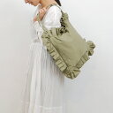 カシュカシュ cachecache / フリルスクエアトートバッグ/カシュカシュ(cache cache)