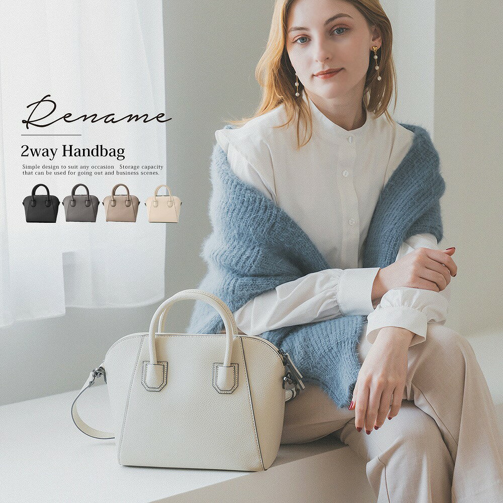 Rename 2way シンプル ハンドバッグ 斜め掛け／リネーム（Re　name）のサムネイル