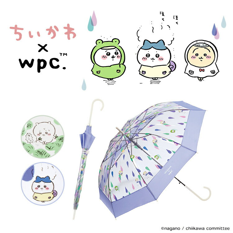 【Wpc.】ビニール傘 ちいかわ 草むしり検定/レインコート柄 60cm 傘 ジャンプ傘 長傘／Wpc.（WPC）