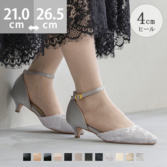 4cm heel pointed toe ankle strap pumps [menue] / menue