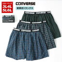 大きいサイズ トランクス 3枚セット チェック柄 綿100 アンダーウェア/コンバース(Converse)