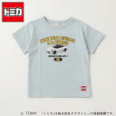 【プティプラ】トミカ/日産フェアレディZ【半袖Tシャツ】／プティマイン（petit main）