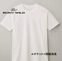 【BODYWILD】Tシャツ　ジャケット対応　持続消臭／ボディワイルド（BODY WILD）