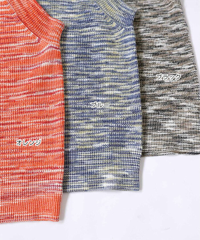 メランジニット アメスリ タンク／アンドミー（andme）