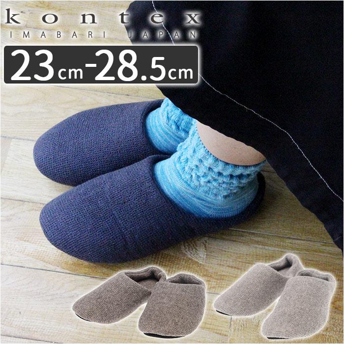 [型番:lanaroomshoes]【ブランド名】 kontex(コンテックス)【商品名】 LANA ルームシューズ【メーカー型番】 【商品説明】いつまでも履いていたくなる♪心地よさが詰まった「LANA ルームシューズ」が新登場。【まるでウールニットのような肌ざわり】LANA（ラーナ）はイタリア語でニットを意味し、ふっくら柔らかく軽いのが特徴。コットン100％で織り上げ、ウールのような肌触りに。【抜群のフィット感】かかとまですっぽり収まり、長時間履いても疲れにくい仕様。【柔らかなソール】ソールも柔らかな素材で、フローリングが傷つくことなく安心。【お手入れラクラク】洗濯ネットに入れて、洗濯機洗いOK！乾燥機も使用可能。（※洗濯機の弱モードを使用し、過乾燥にはご注意ください。）【ジェンダーレスカラー＆サイズ展開】誰でも選びやすく、インテリアに馴染みやすい落ち着きのあるカラー。ペア使いできる3サイズ展開。【1度使ったら手放せない♪】自分用にはもちろん、ゲスト用やギフトにもおすすめ◎安心の日本製。■カラー：グレー、ネイビー、ブラウン・Mサイズ（23.0cm〜24.5cm）・Lサイズ（25.0cm〜26.5cm）・XLサイズ（27.0cm〜28.5cm）※実際の商品とは多少の誤差が生じる場合がございます。あらかじめご了承ください。※(　)で表記されている数字はヌードサイズです。ヌードサイズとは衣服を身につけない身体のサイズです。お客様ご自身の身体サイズと比較してお選びください。 ■素材： ■お手入： &nbsp;&nbsp;>>商品のお取り扱い方法 ■原産国：ルームシューズ かかと付き 通販 スリッパ ラーナ 室内履き レディース メンズ LANA ラーナ／バックヤードファミリー（BACKYARD FAMILY）グレーネイビーブラウン画面上と実物では、多少色具合が異なって見える場合がございます。