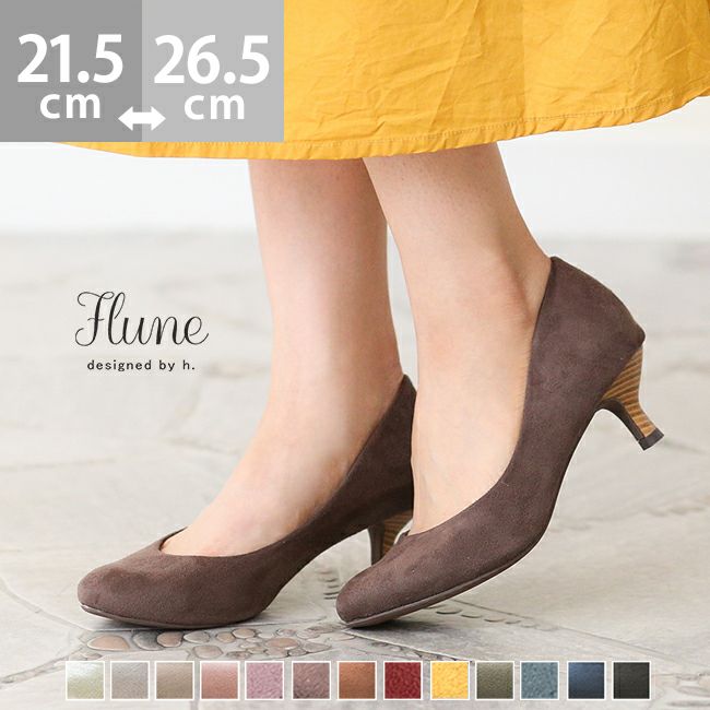 スエード アーモンドトゥ パンプス／フリューン（flune）