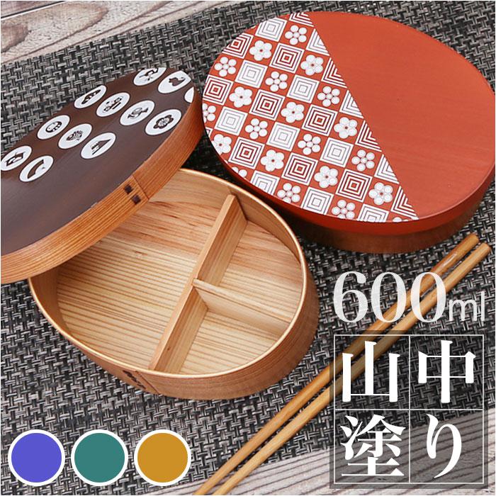 [型番:kutanmagem]【ブランド名】 ノーブランド NO BRAND【商品名】 Kutan 曲げわっぱ弁当箱 M【メーカー型番】 【商品説明】いつものランチをもっと美味しく♪おしゃれな和柄デザインの「Kutan 曲げわっぱ弁当箱 M」が登場。【曲げわっぱ×山中塗り】木製のわっぱお弁当箱に、石川県の山中塗りで九谷焼の色合いや質感を施し、彩りをプラス♪【美味しさをキープ】天然木の素地を使用しており、木の調湿作用でご飯がベチャつかない！【毎日使いに最適】表面に塗装を施しているから、汚れや傷がつきにくい！誰でも気軽に使えるのが嬉しいポイント◎（※カラーにより塗装の種類が異なります。）【600mlサイズ】しっかり食べたいOLさんや男性にもおすすめのサイズ感。【T字仕切り付き】おかずが片寄りにくい仕切り付き。盛り付けもラクラク。【ゴムバンドが付属】お弁当箱をしっかりホールドできて、持ち運び時も安心。【お気に入りをチョイス】お好みで選べるデザイン＆家族色揃いで持てるカラーをラインナップ。■カラー：20色展開[縦]約6cm／[横]約17cm／[奥行]約13cm※サイズは当店計測の実寸サイズです。実際の商品ならびにメーカー表記サイズとは多少の誤差が生じる場合がございます。あらかじめご了承ください。※(　)で表記されている数字はヌードサイズです。ヌードサイズとは衣服を身につけない身体のサイズです。お客様ご自身の身体サイズと比較してお選びください。 ■素材： ■お手入： &nbsp;&nbsp;>>商品のお取り扱い方法 ■原産国：Kutan 曲げわっぱ弁当箱 M／バックヤードファミリー（BACKYARD FAMILY）梅畳_赤Old玉福_紫Old梅畳_紫Old玉福_紺青玉福_紫Old梅畳_紺青Old玉福_青梅畳_紫玉福_紺青Old梅畳_青Old玉福_黄梅畳_紺青玉福_青Old梅畳_黄Old玉福_赤梅畳_青玉福_黄Old梅畳_赤梅畳_黄玉福_赤画面上と実物では、多少色具合が異なって見える場合がございます。