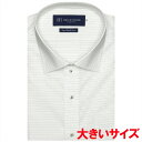 【超形態安定・大きいサイズ】 ワイドカラー 半袖 形態安定 ワイシャツ/ブリックハウス(BRICKHOUSE)