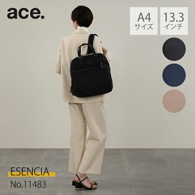 エース ビジネスリュック レディース 2WAY A4サイズ 13.3インチ ace. エセンシア／ace.（ace.）