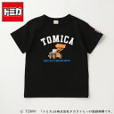 【プティプラ】トミカナンバリング/日立建機 ホイールローダ ZW220【半袖Tシャツ】／プティマイン（petit main）