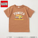 【プティプラ】トミカナンバリング/トヨタタウンエースハンバーガーカー【半袖Tシャツ】／プティマイン（petit main）