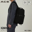 リュックサック 14.0インチPC B4収納 ビジネスリュック エース ACE イグニス2/エース(ACE)