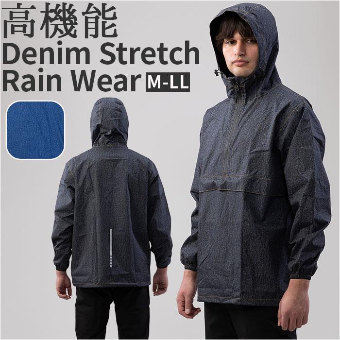 デニムストレッチレインパーカー/バックヤードファミリー(BACKYARD FAMILY)