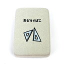 マルチボックス おどうぐばこ PUPU FELT 小物入れ レトロ雑貨／パーフェクト ワールド トーキョー（Perfect World Tokyo）