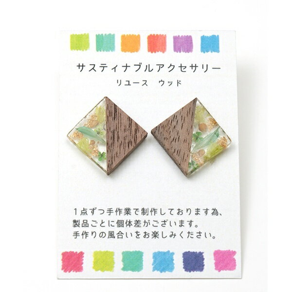 リサイクルウッドスクエア樹脂ピアス／チチカカ（titicaca）